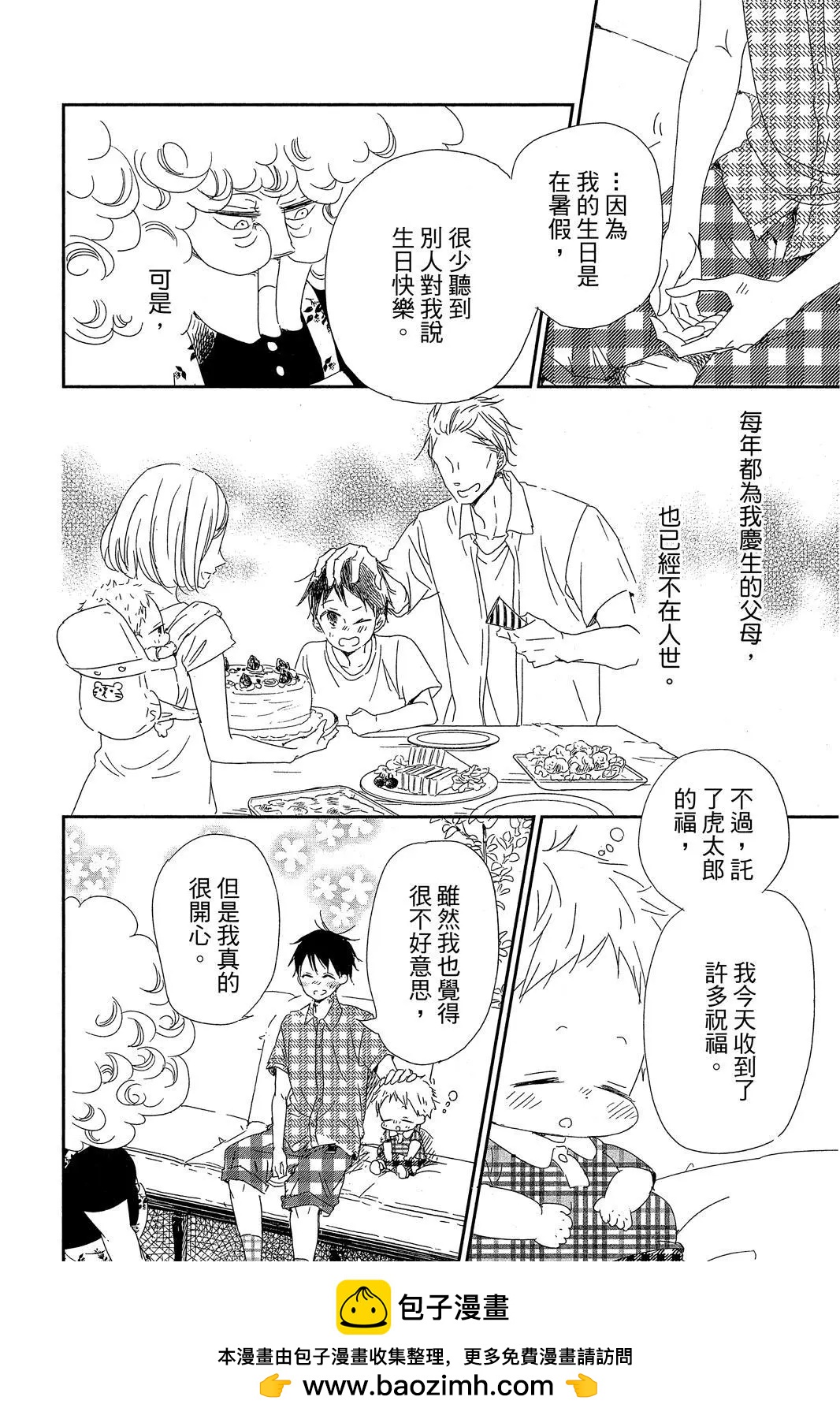 第 150 页