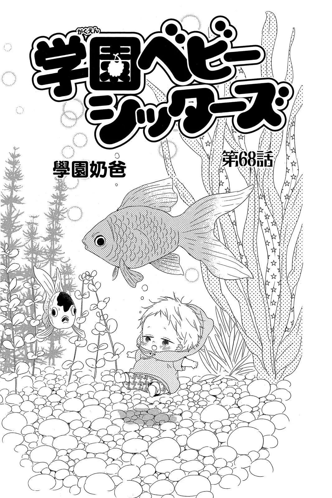 第 153 页