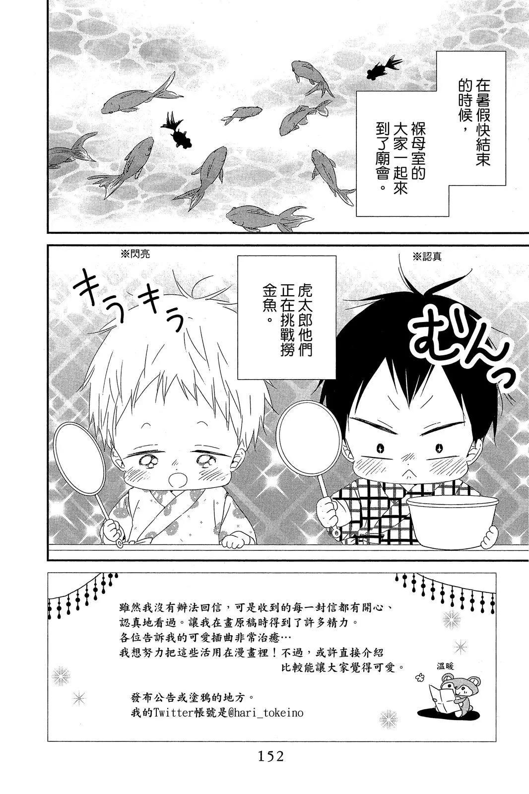 第 154 页