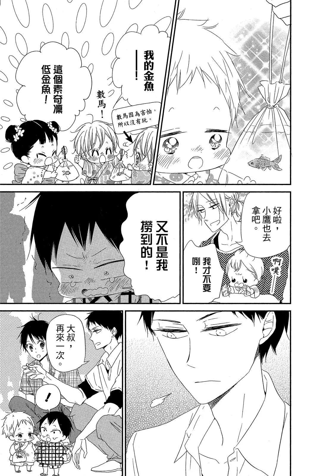 第 157 页