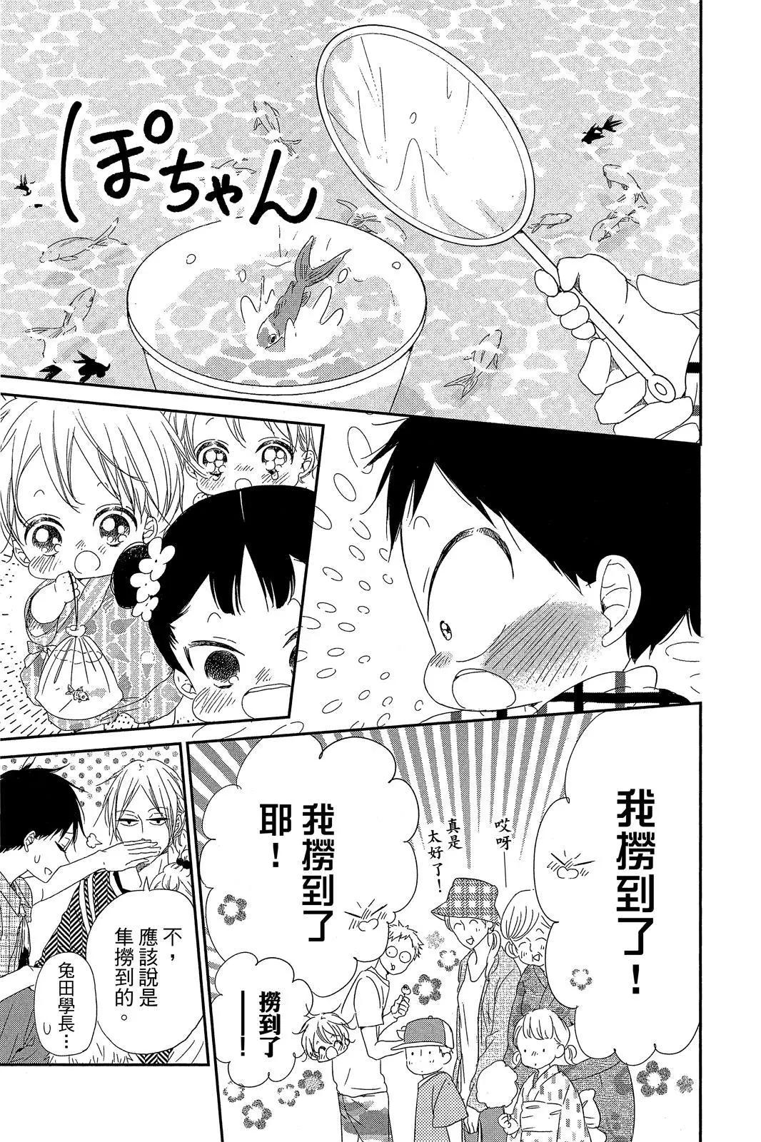 第 159 页