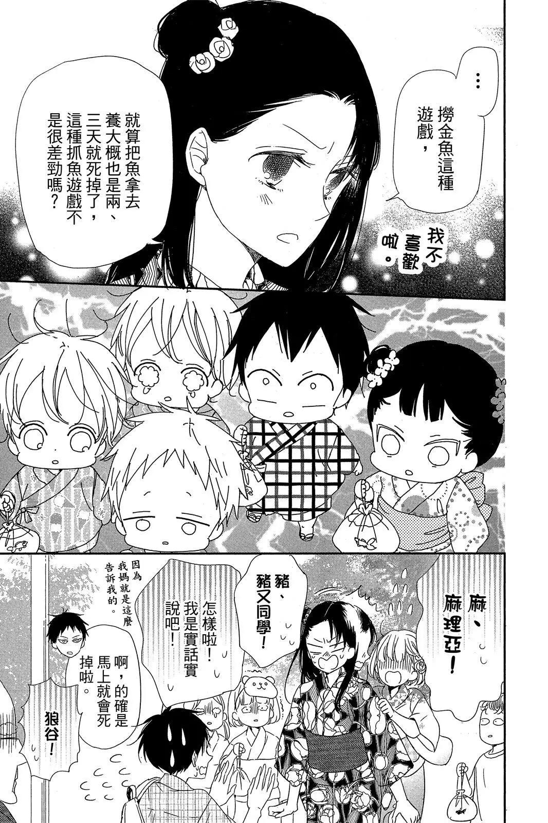 第 161 页