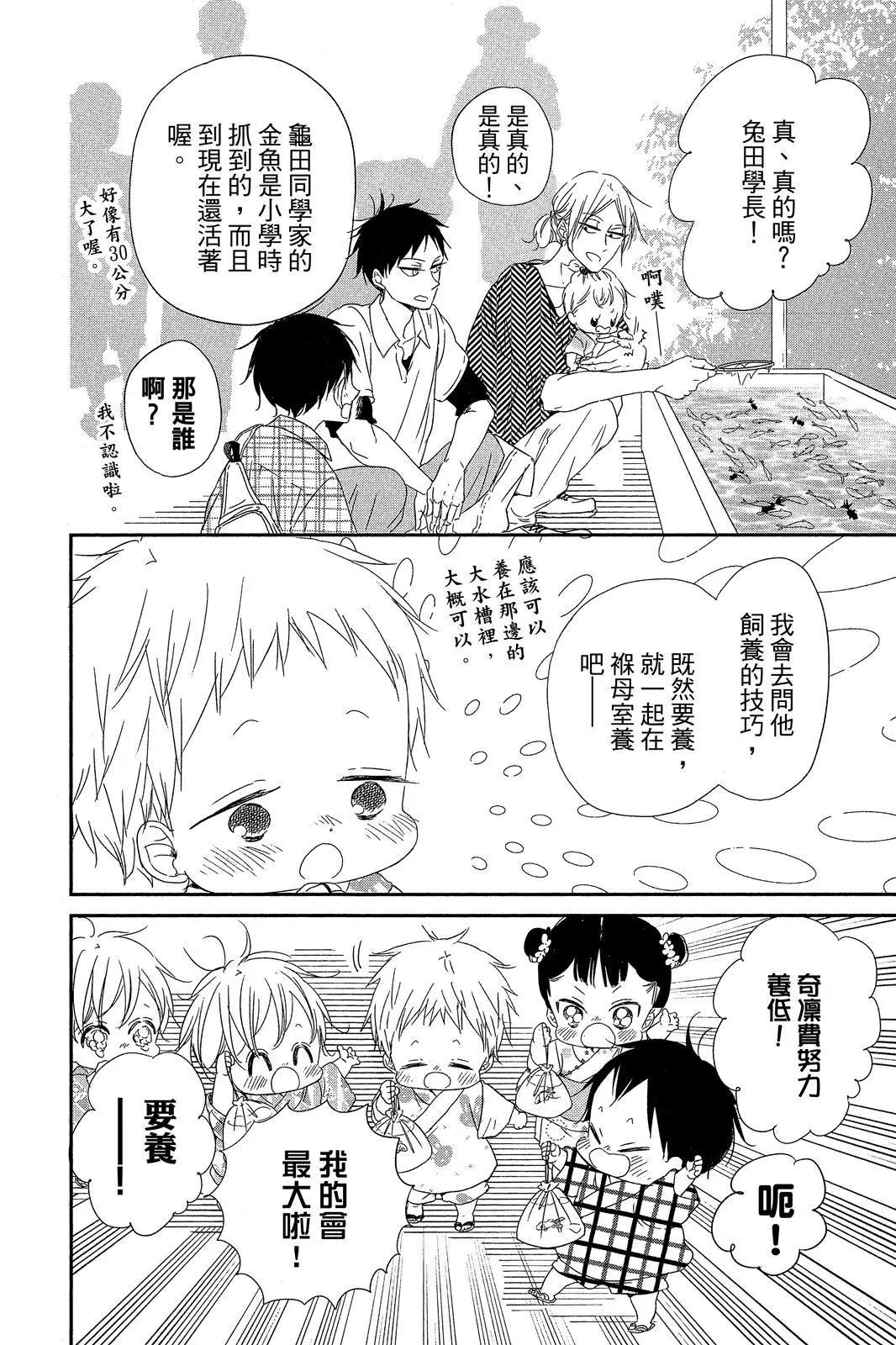 第 164 页