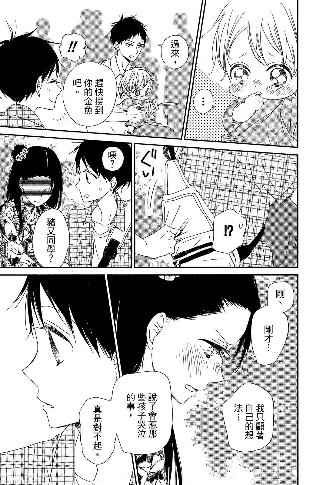 第 165 页