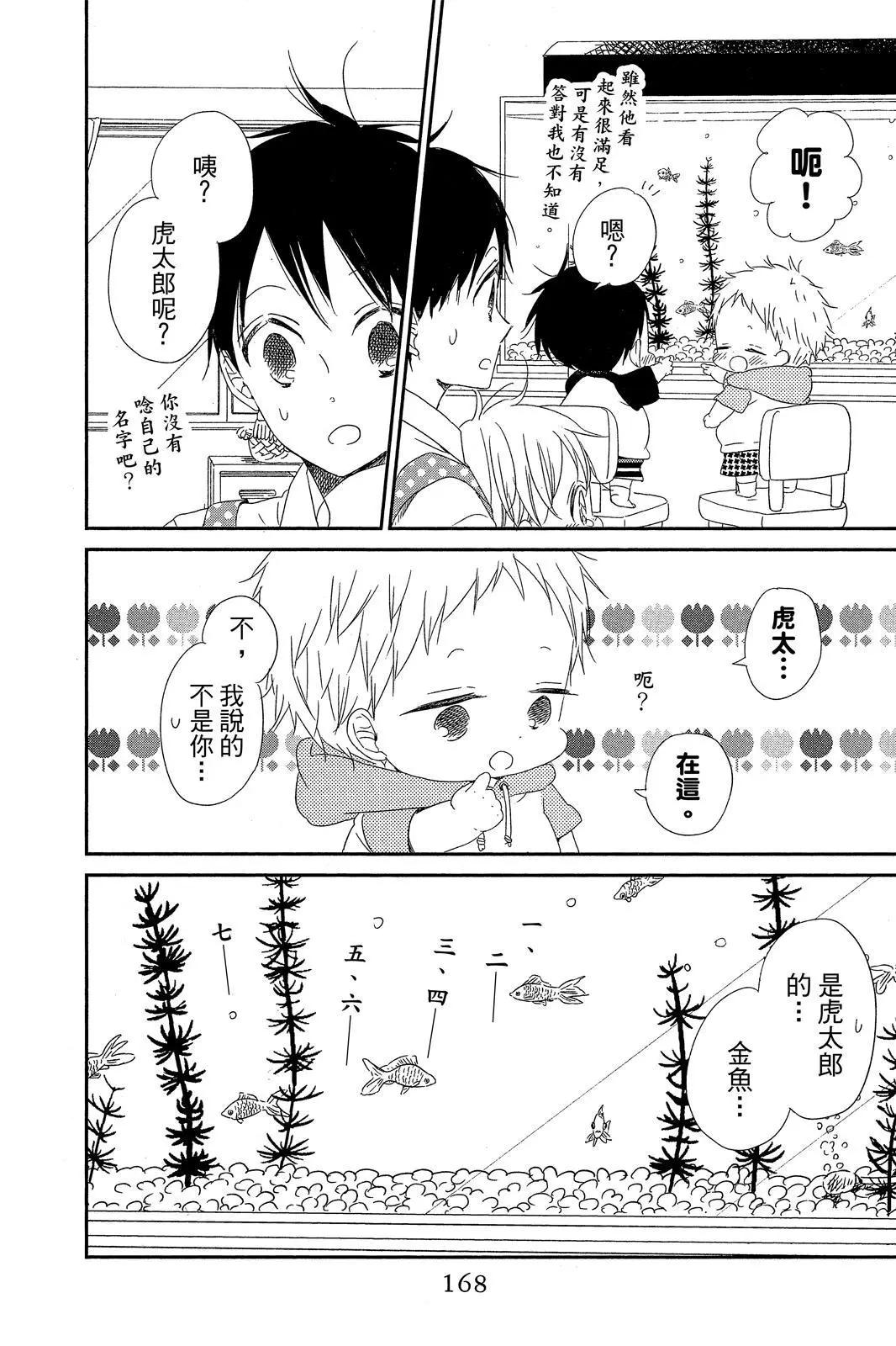第 170 页