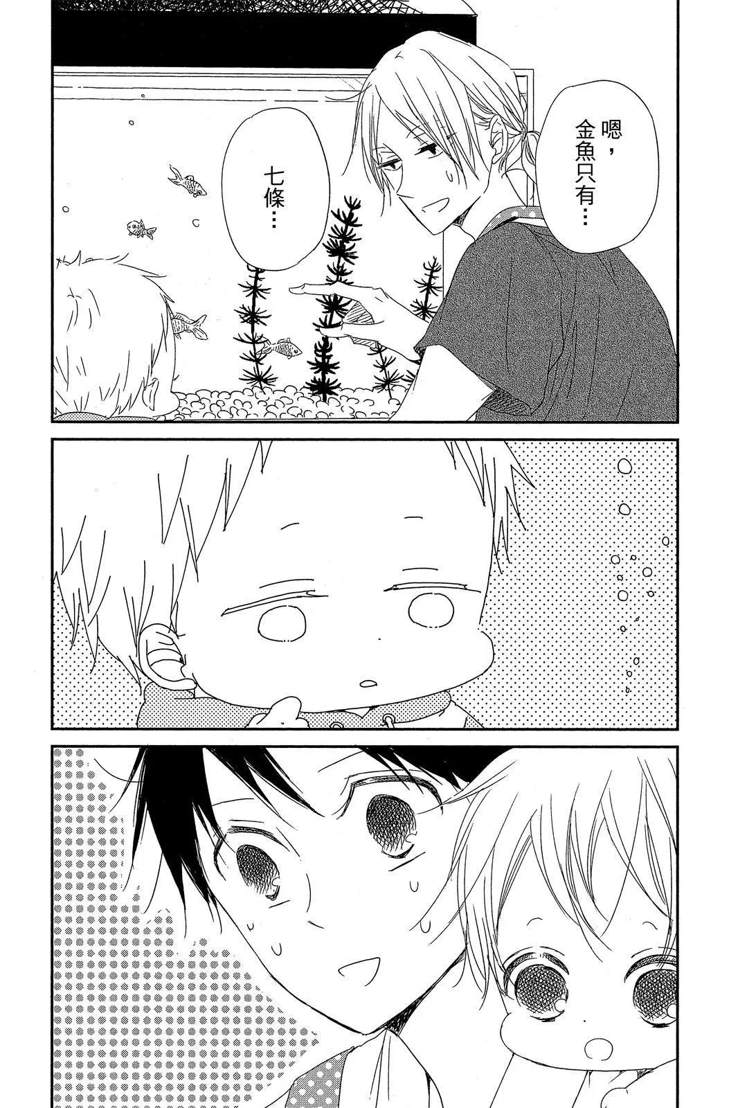 第 171 页