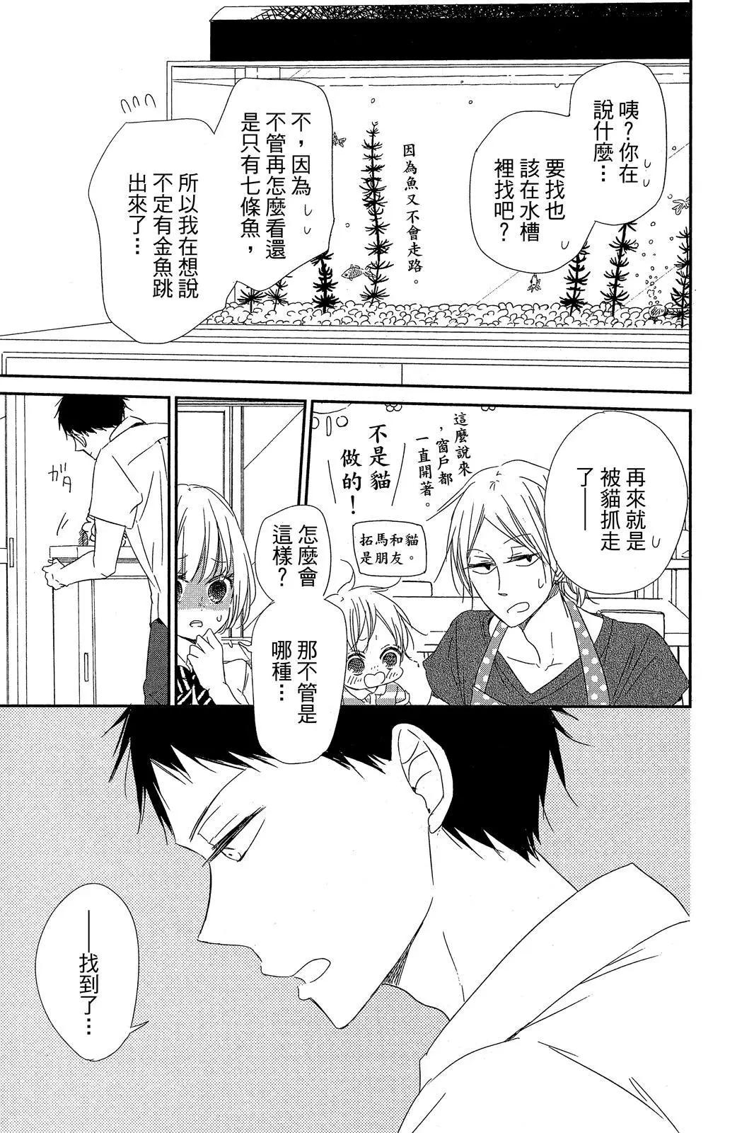 第 173 页