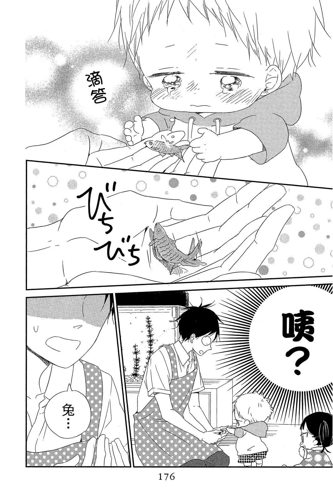 第 178 页