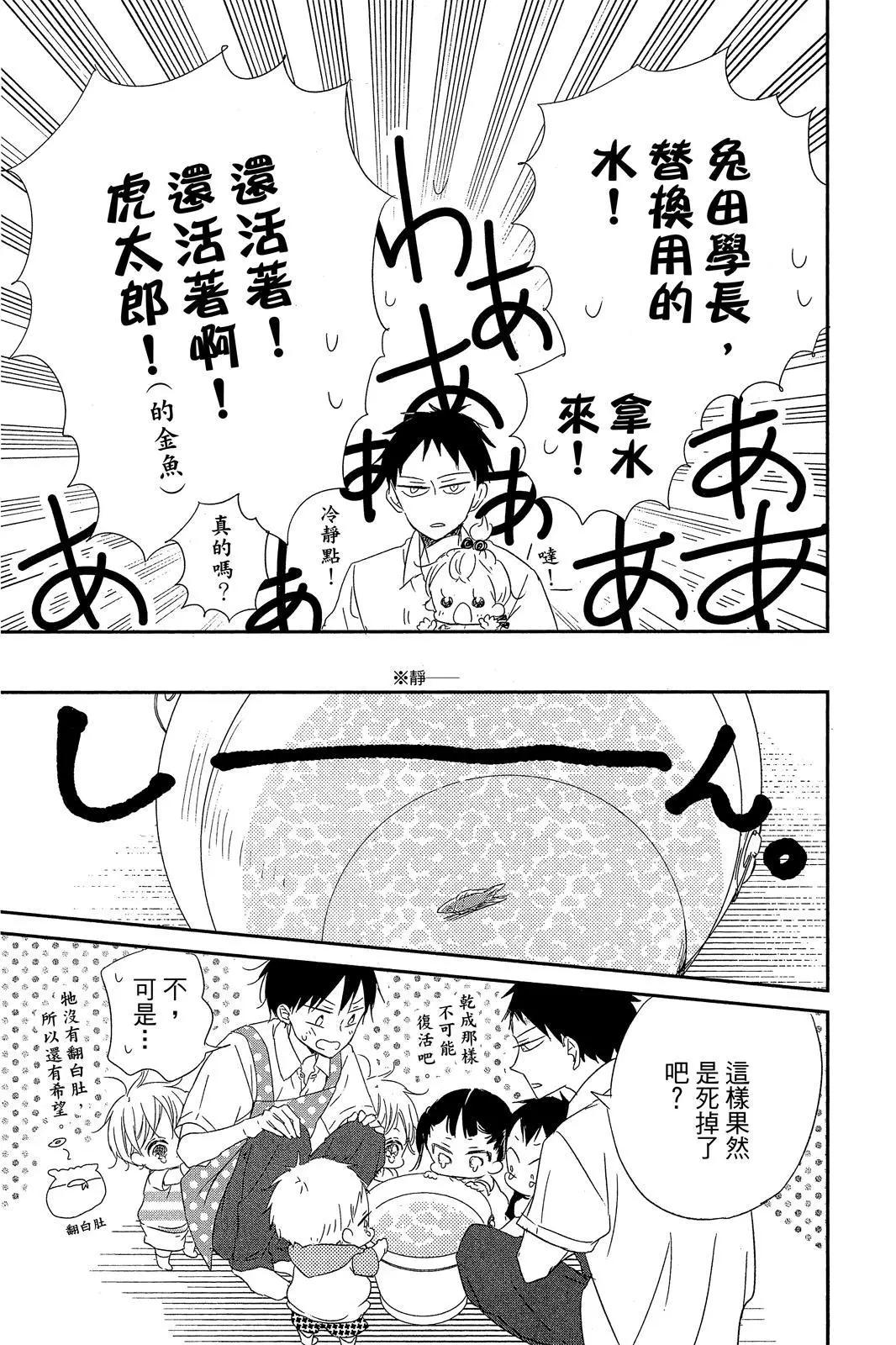 第 179 页