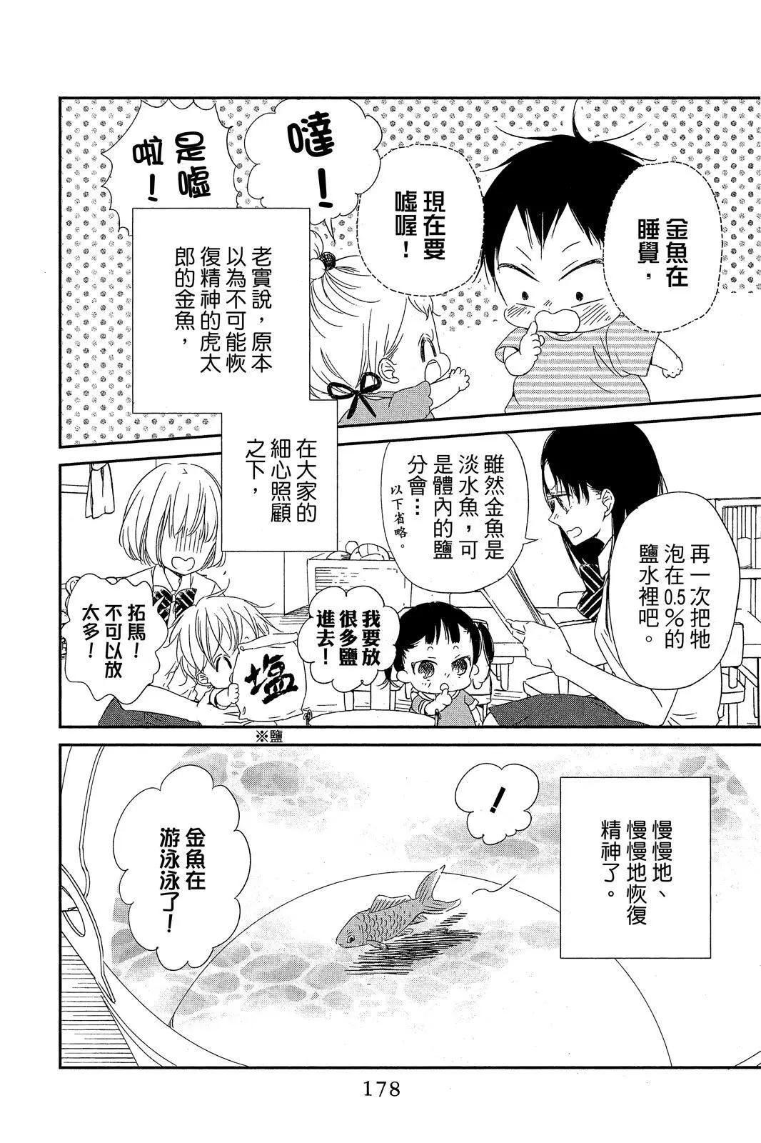 第 180 页