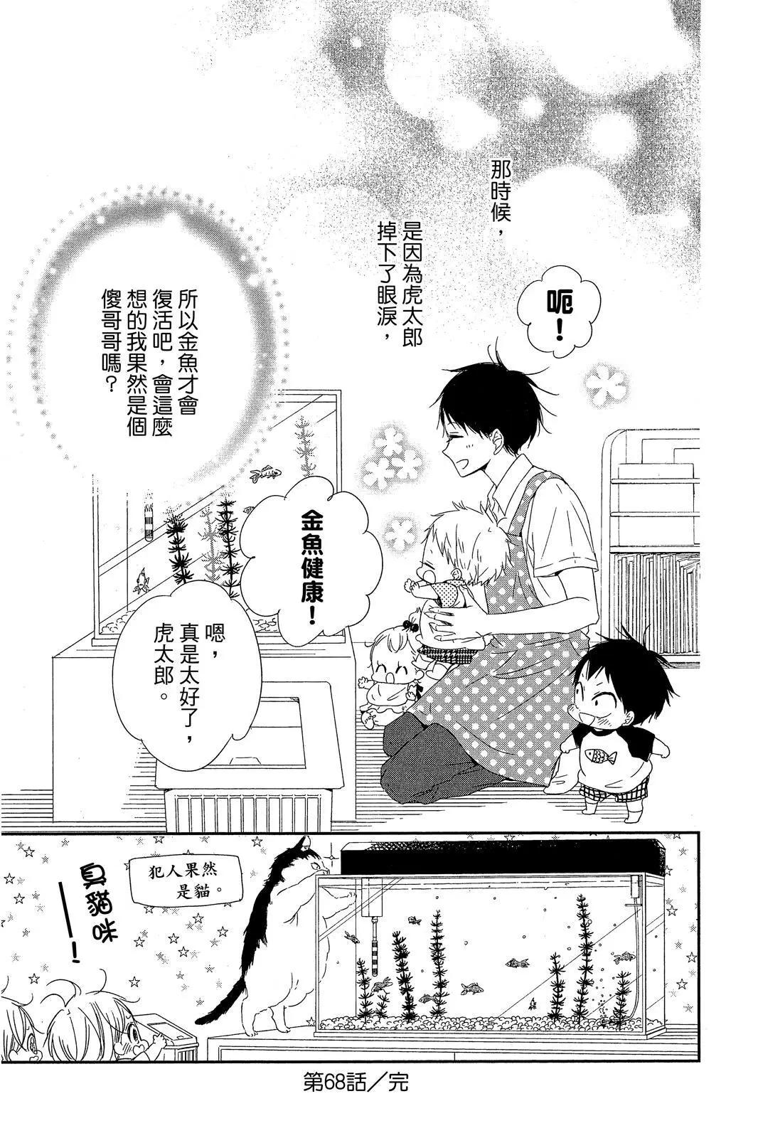 第 181 页