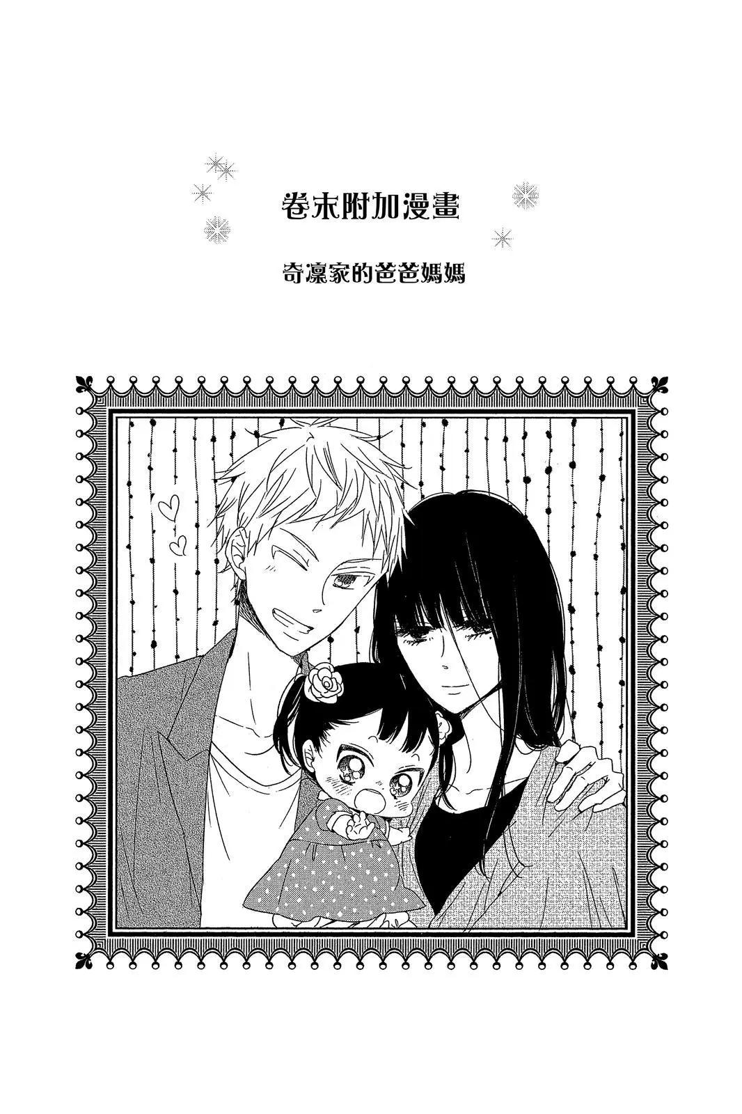 第 183 页