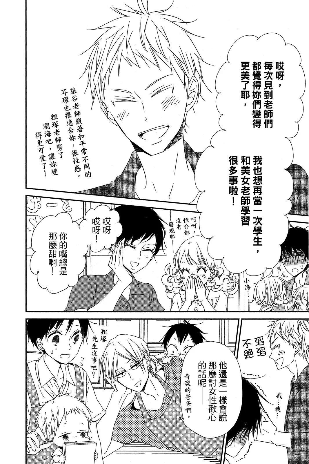 第 184 页