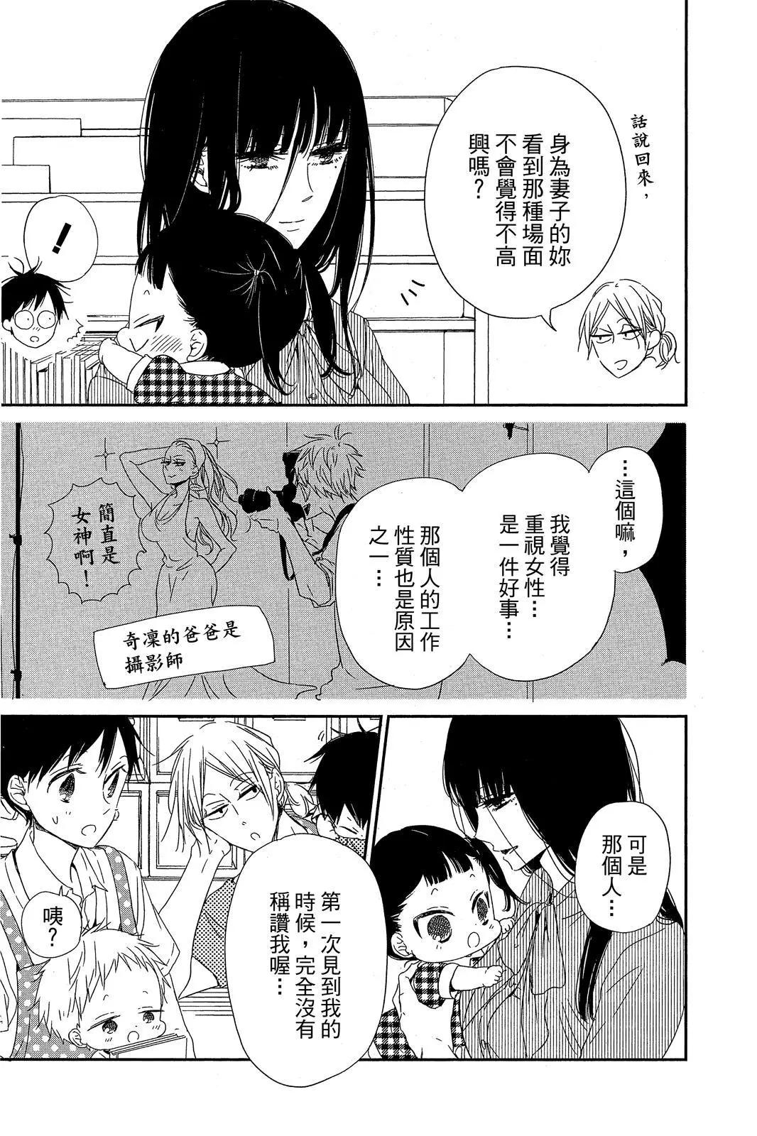 第 185 页
