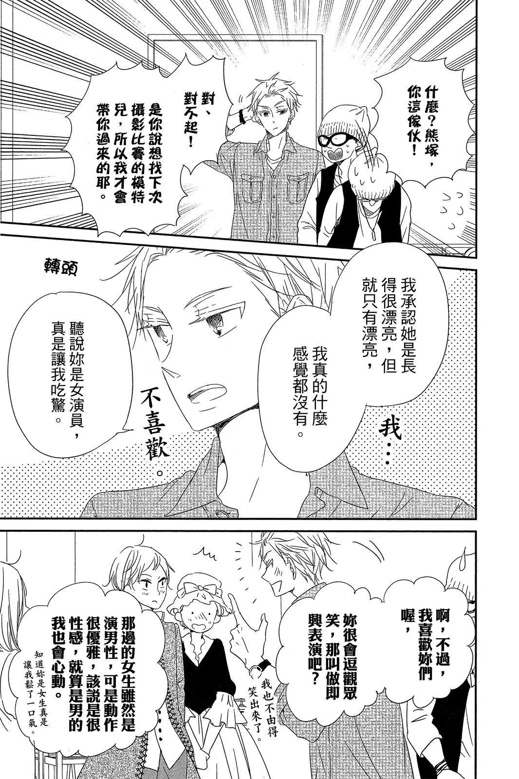 第 187 页