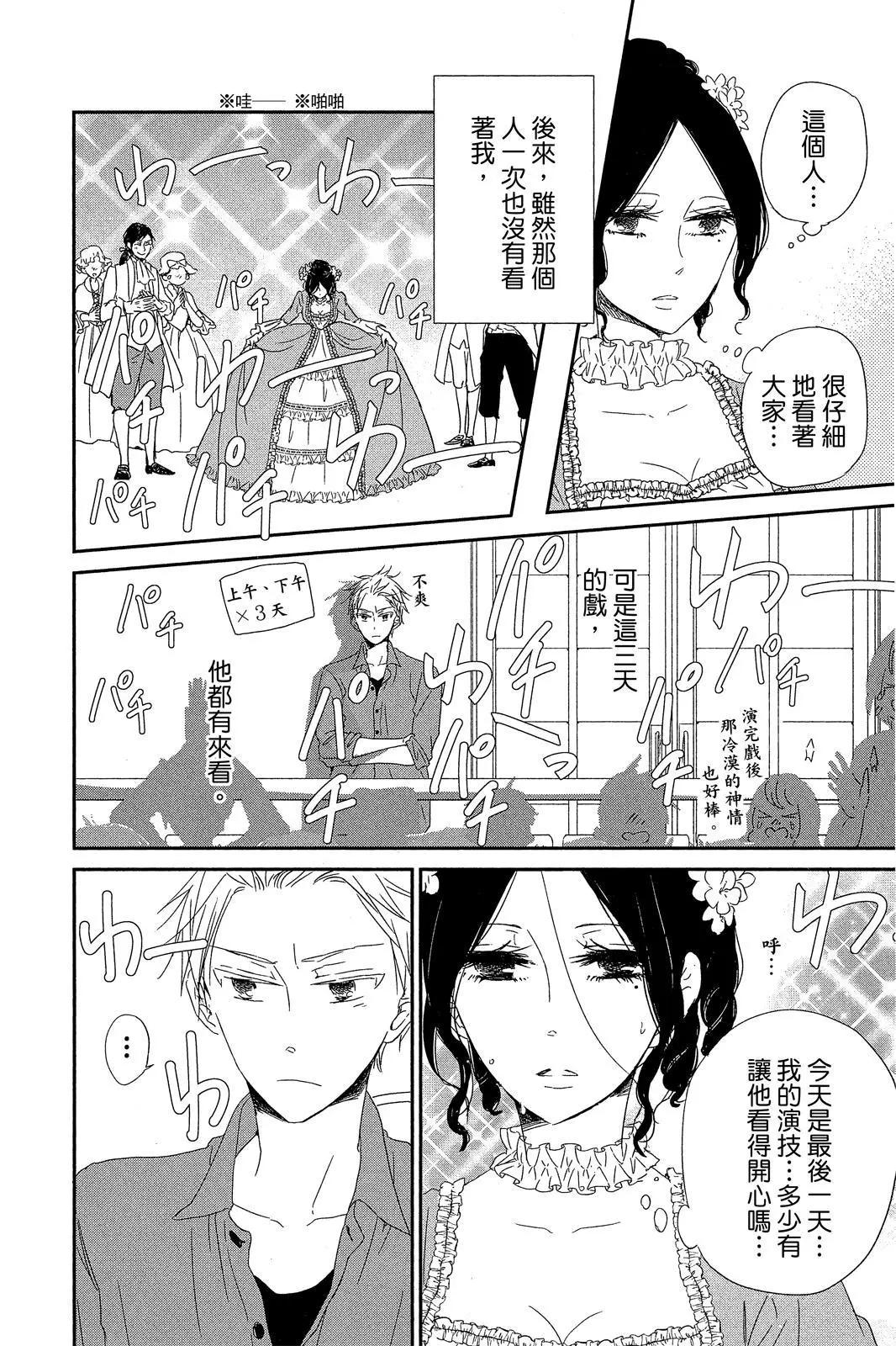 第 188 页