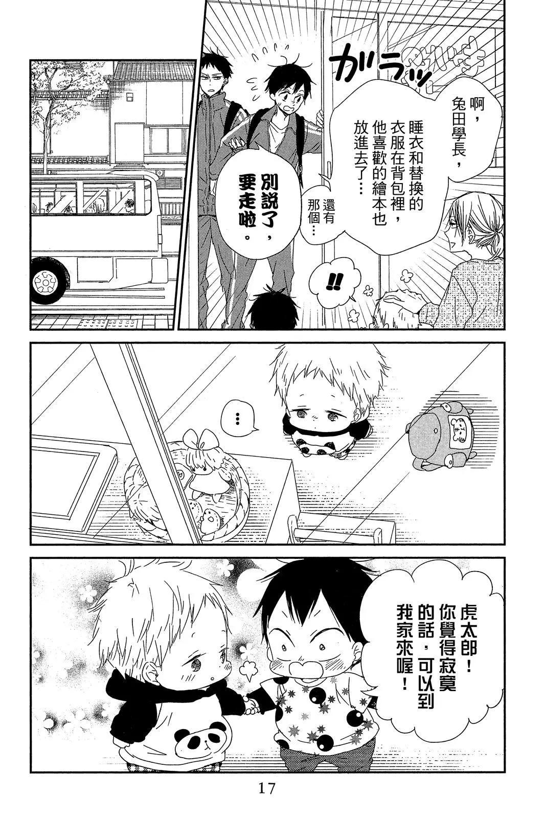 第 19 页