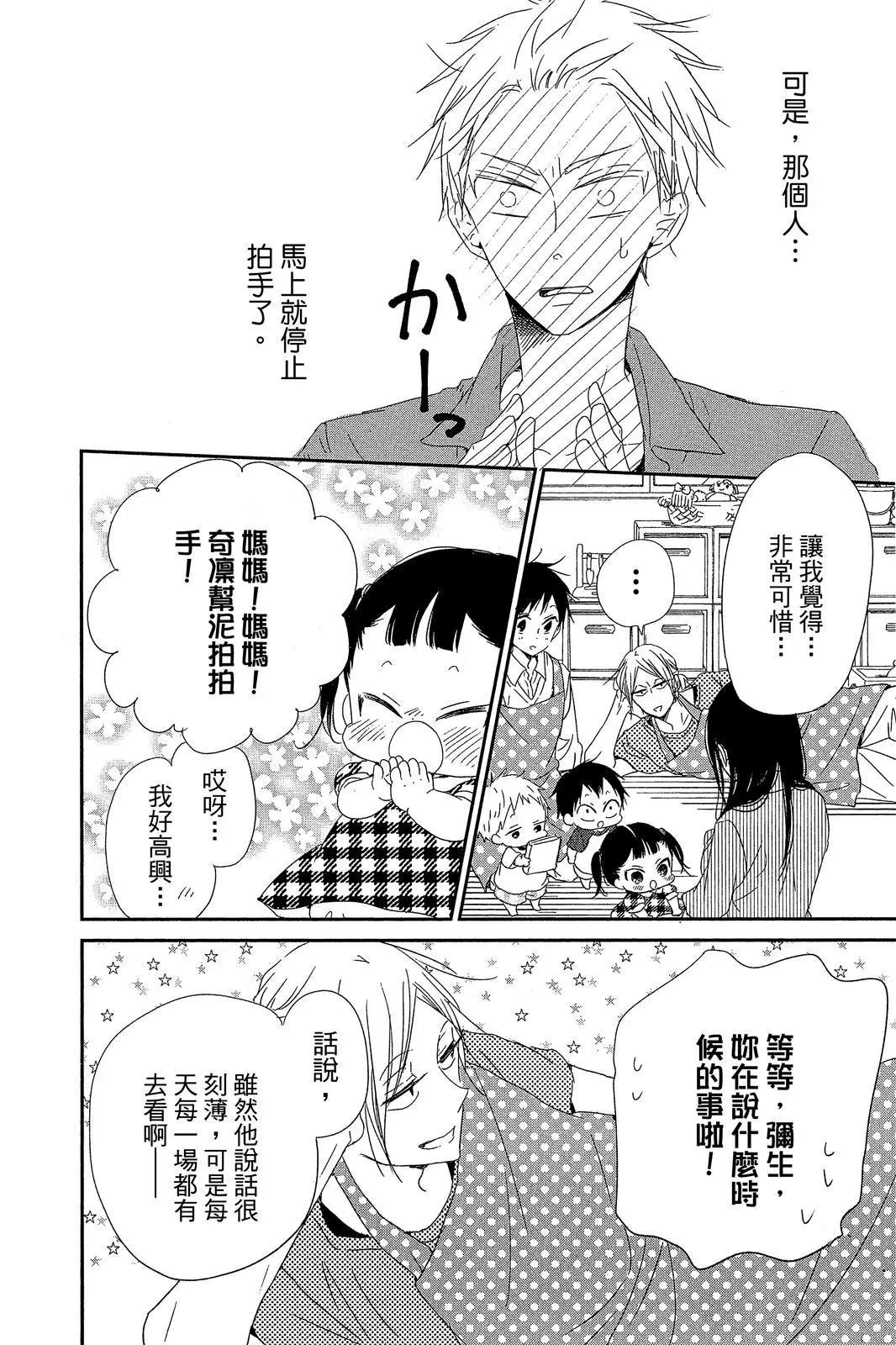第 190 页