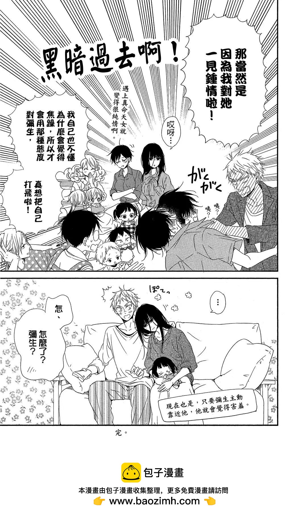 第 191 页