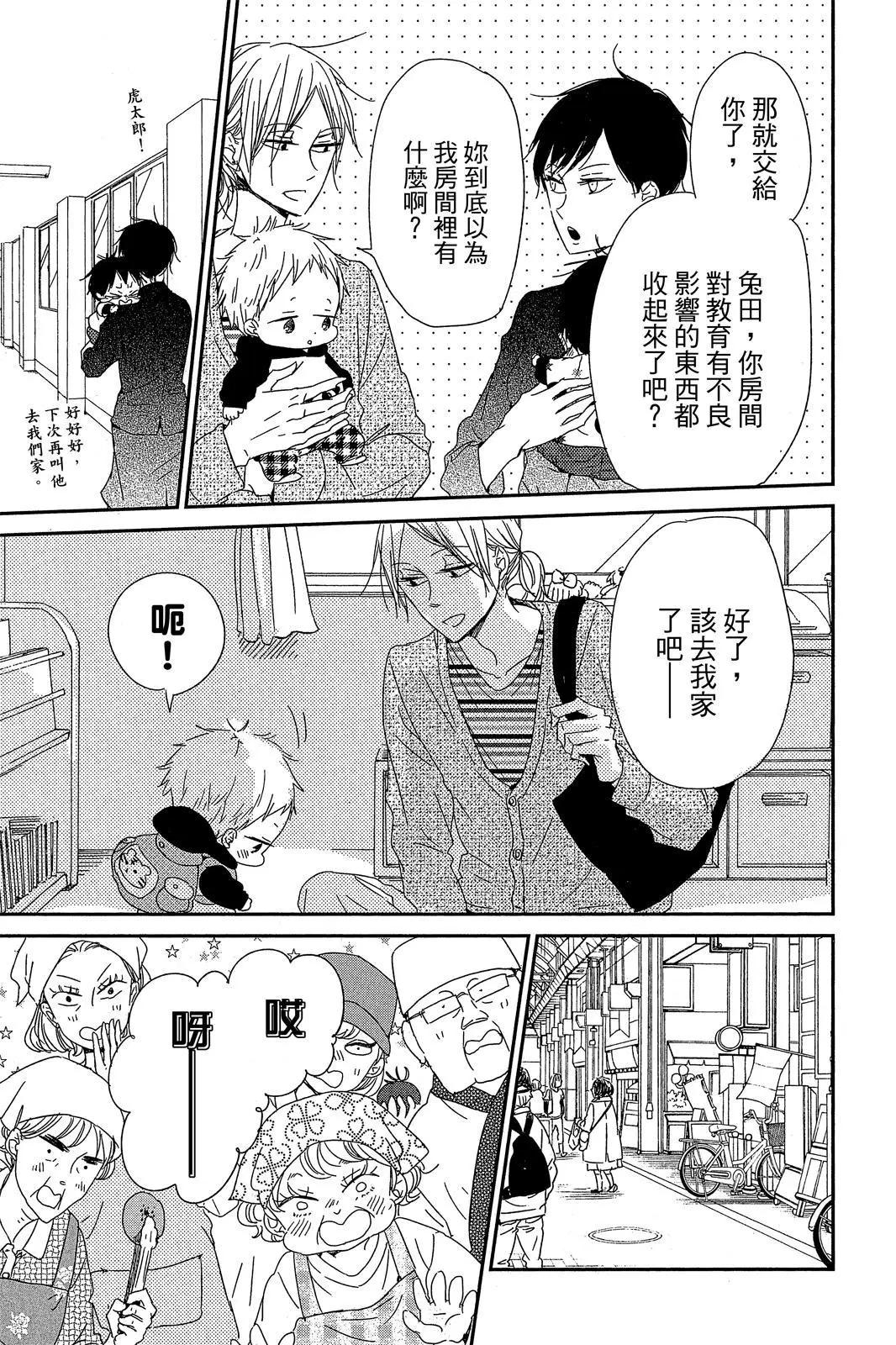 第 21 页