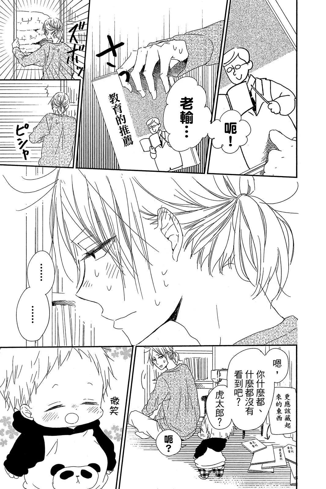 第 27 页