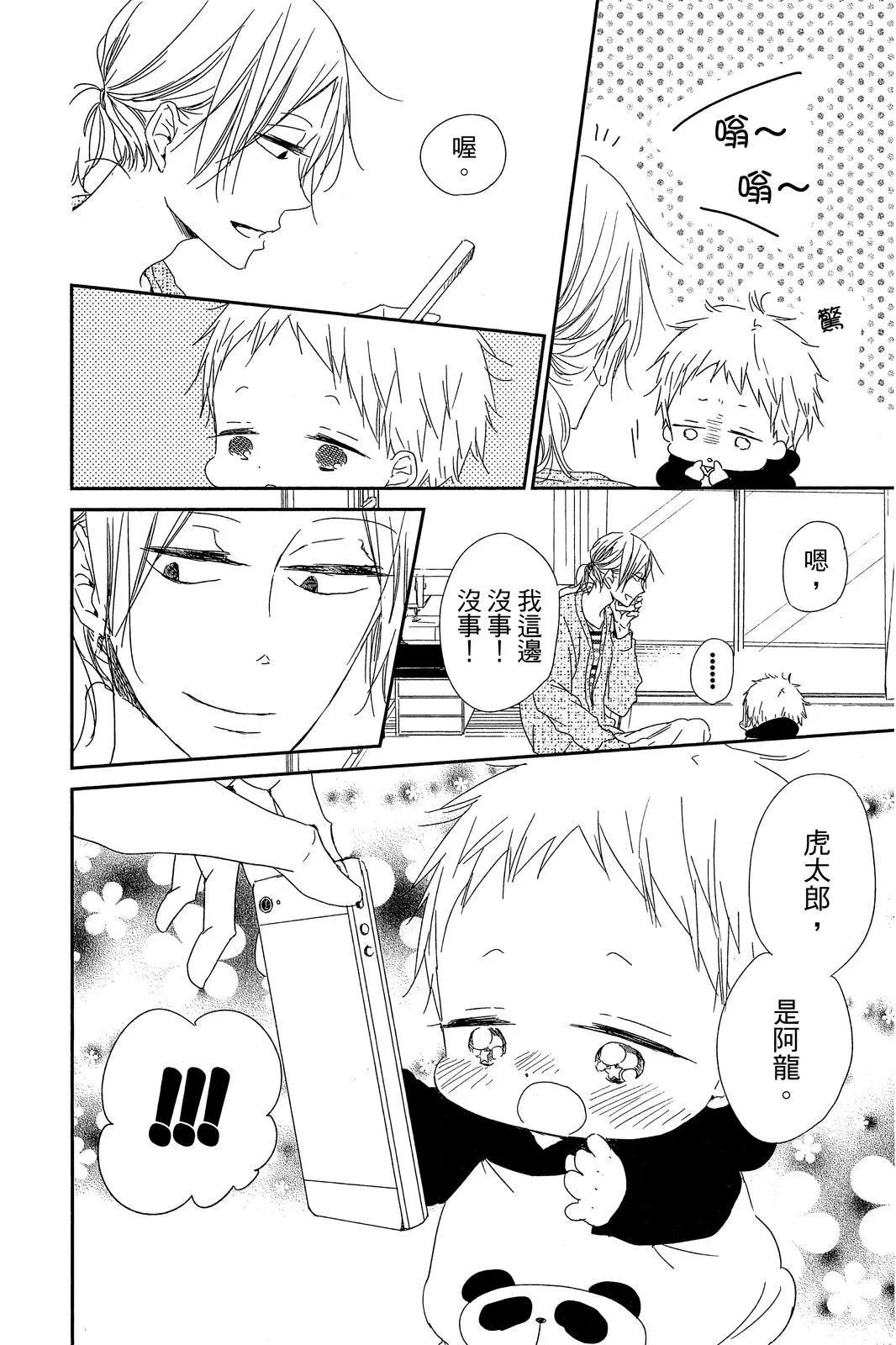 第 30 页