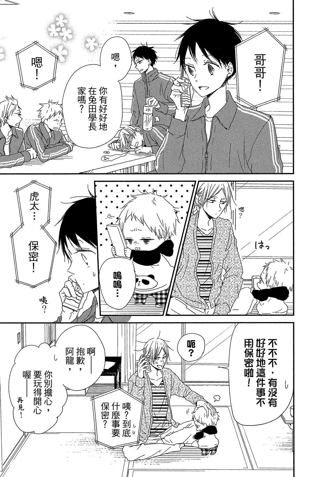 第 31 页