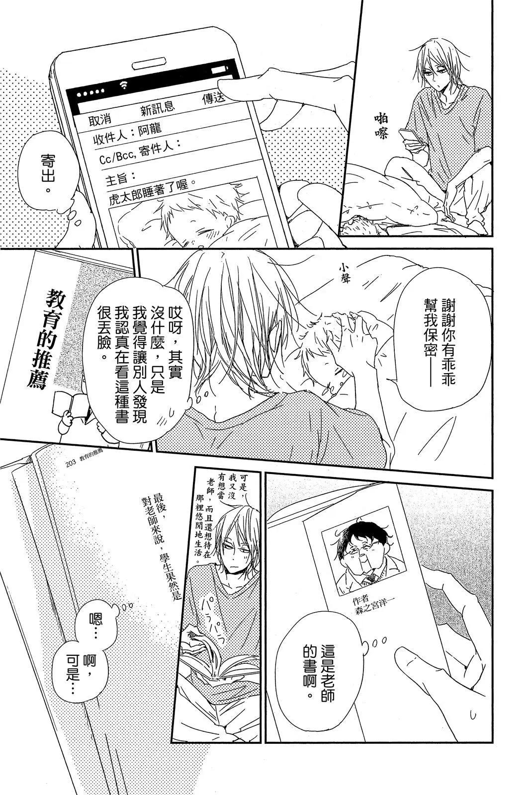 第 33 页