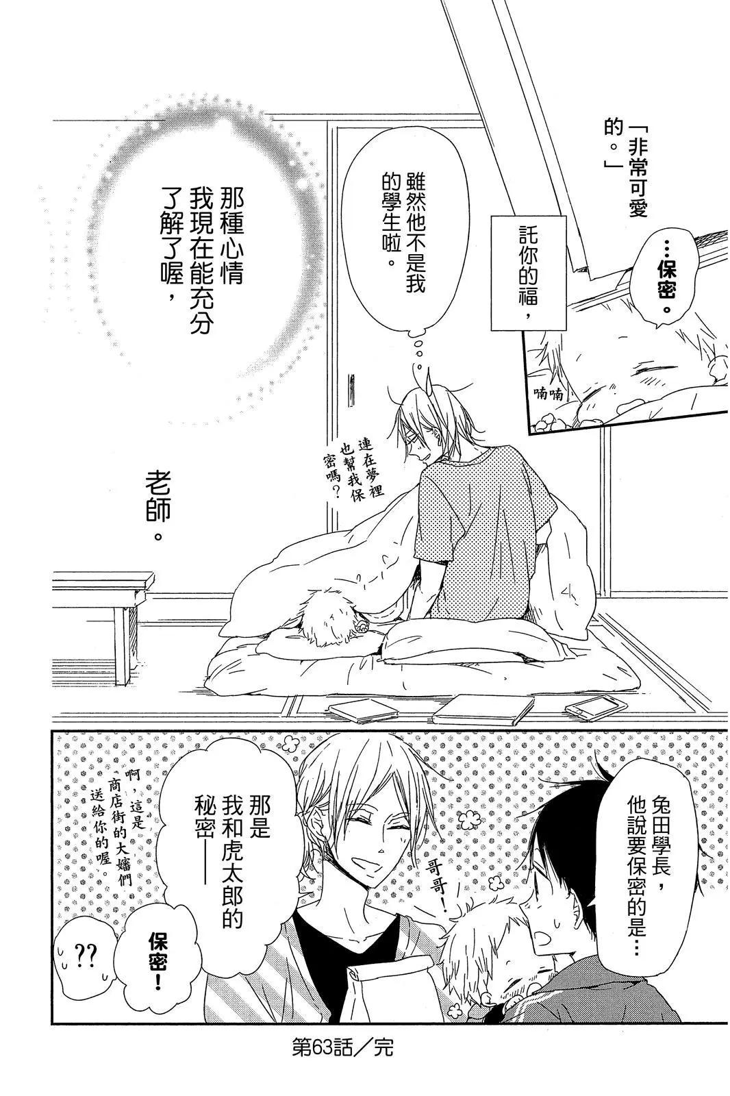 第 34 页
