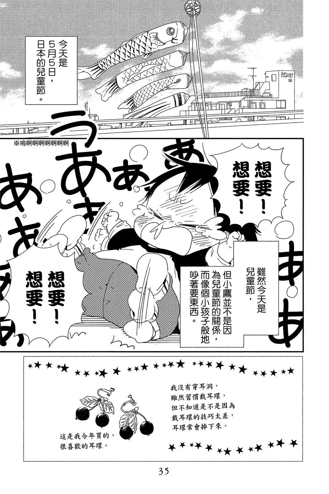 第 37 页