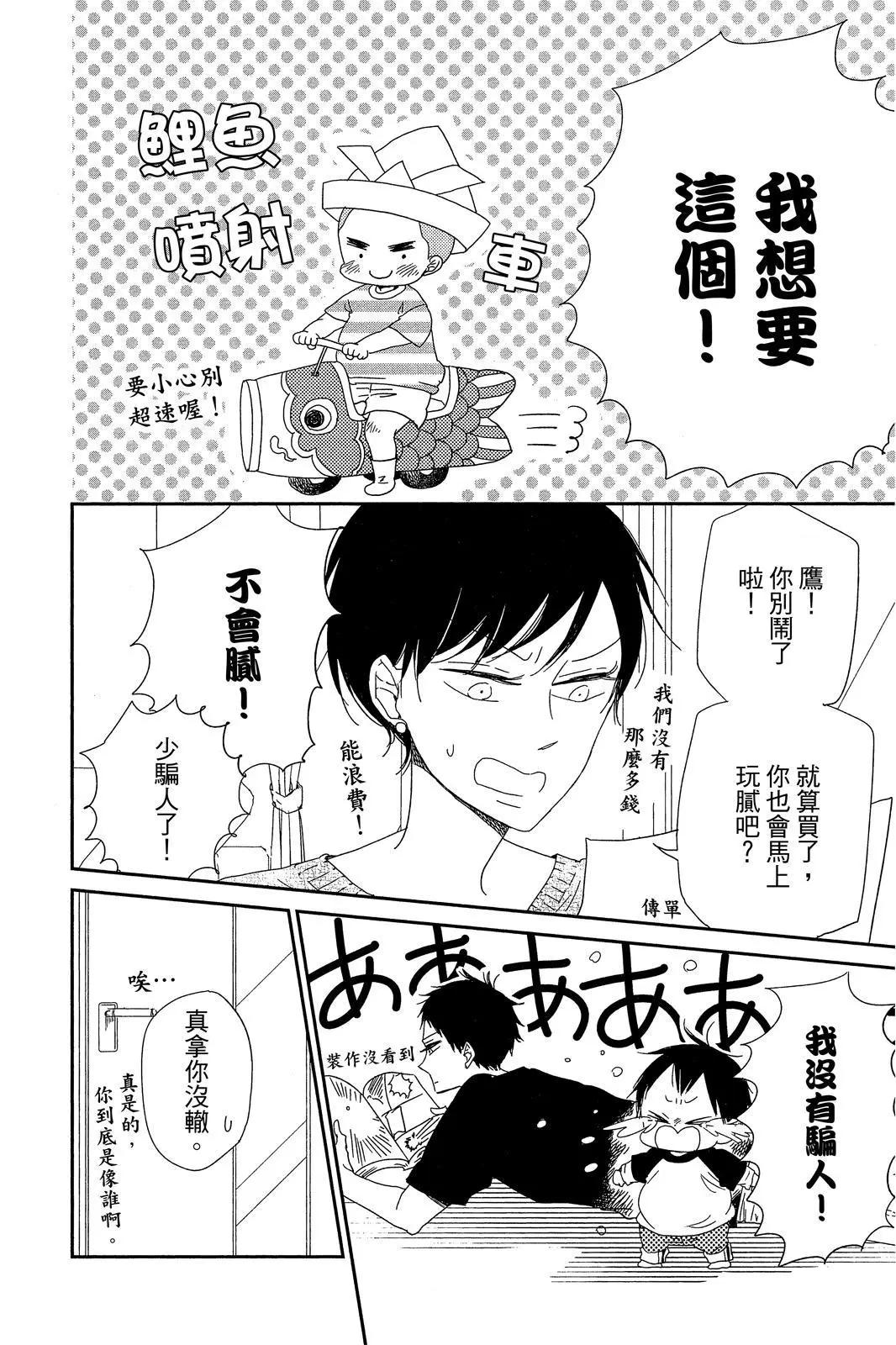 第 38 页