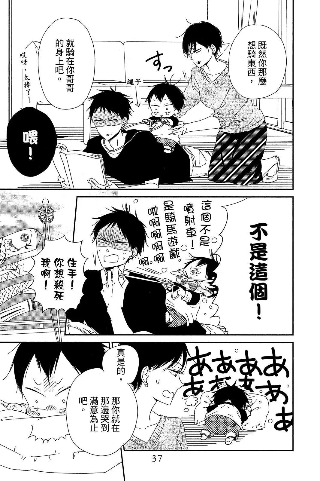 第 39 页