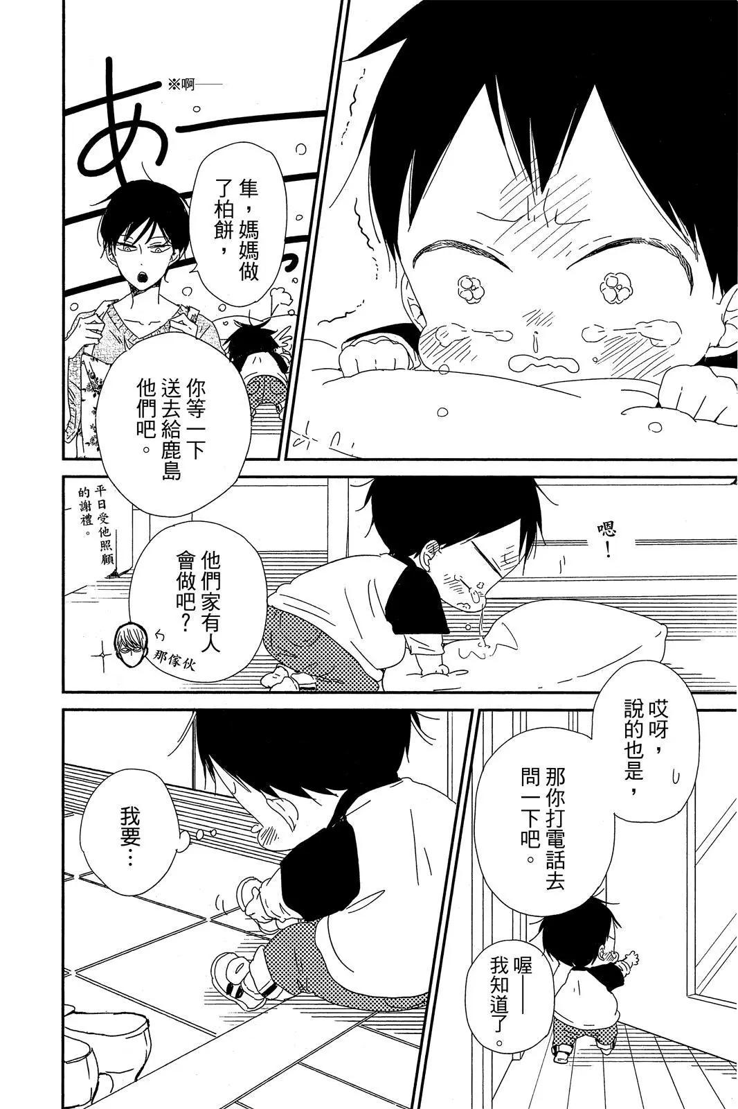 第 40 页