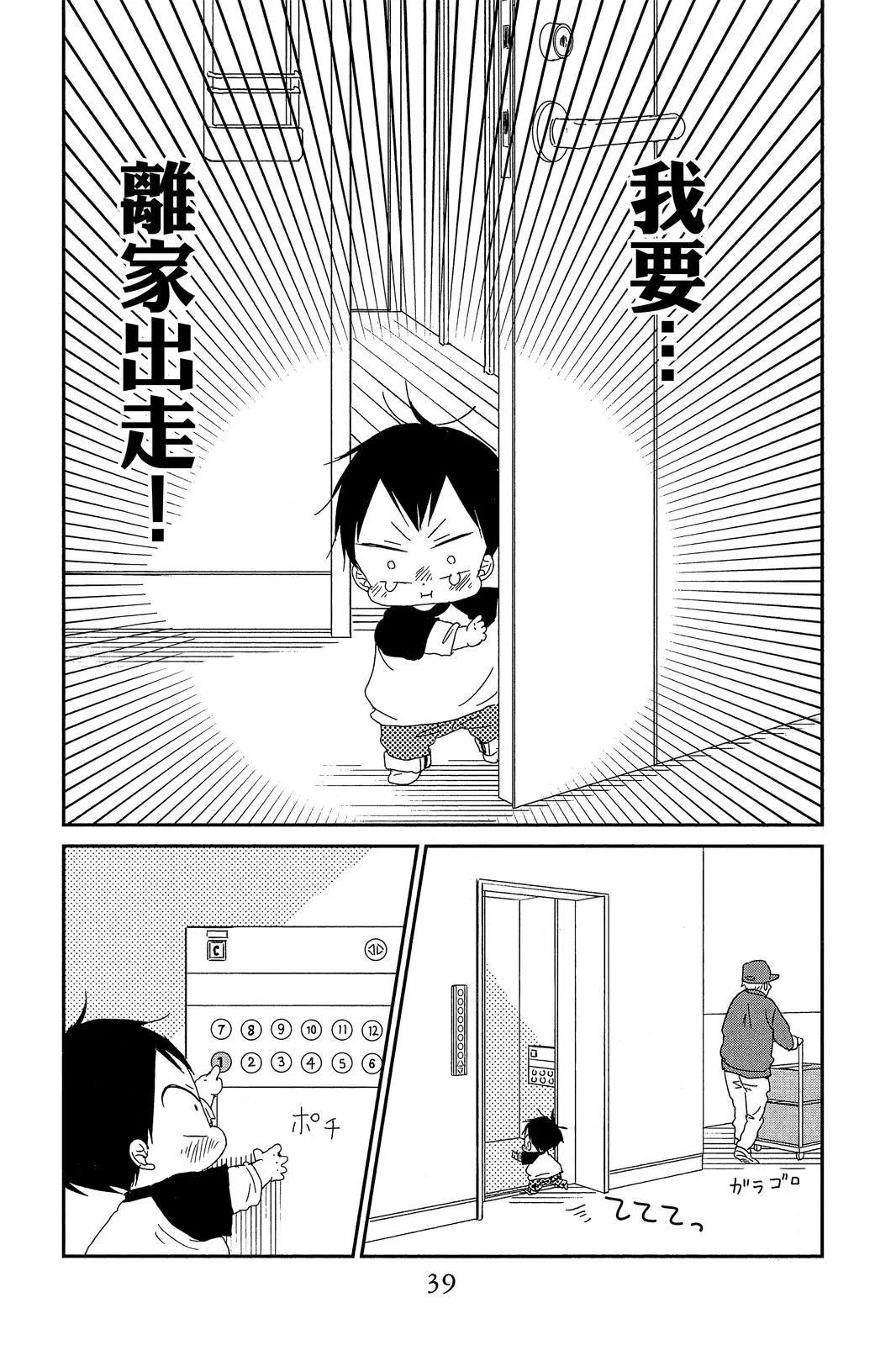 第 41 页