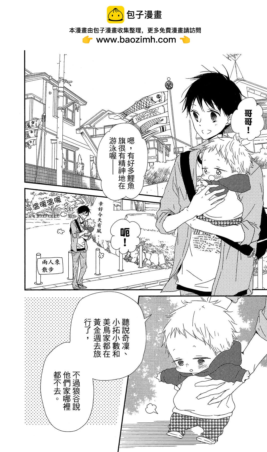 第 44 页