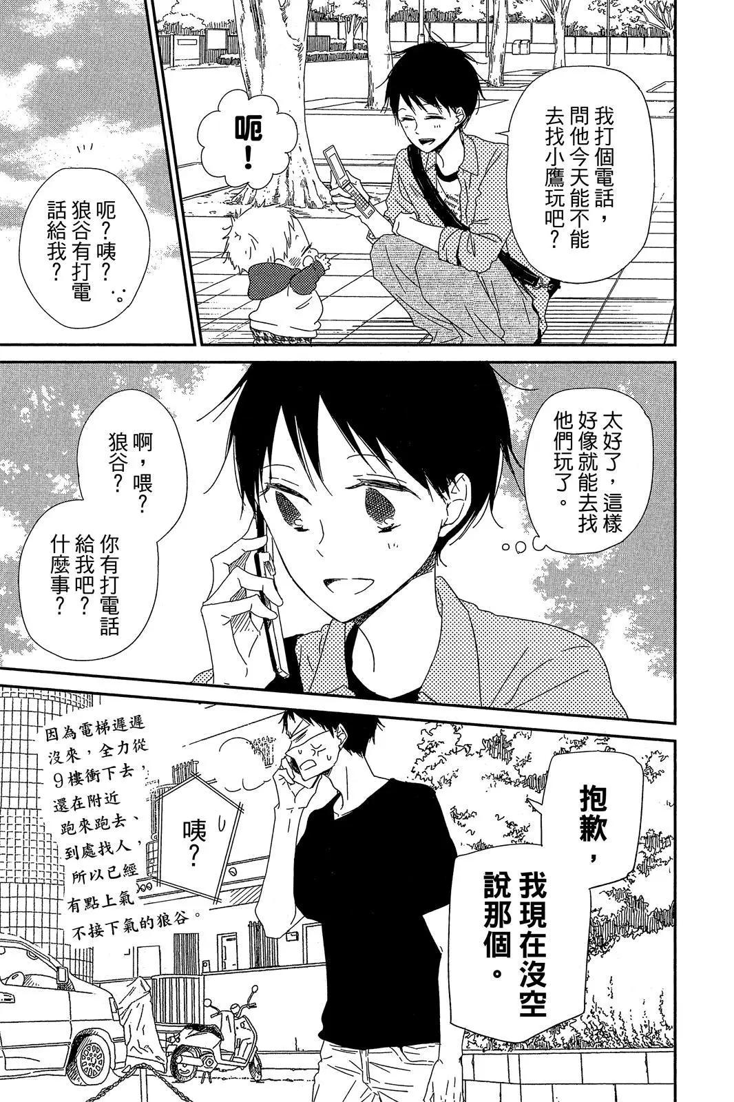第 45 页