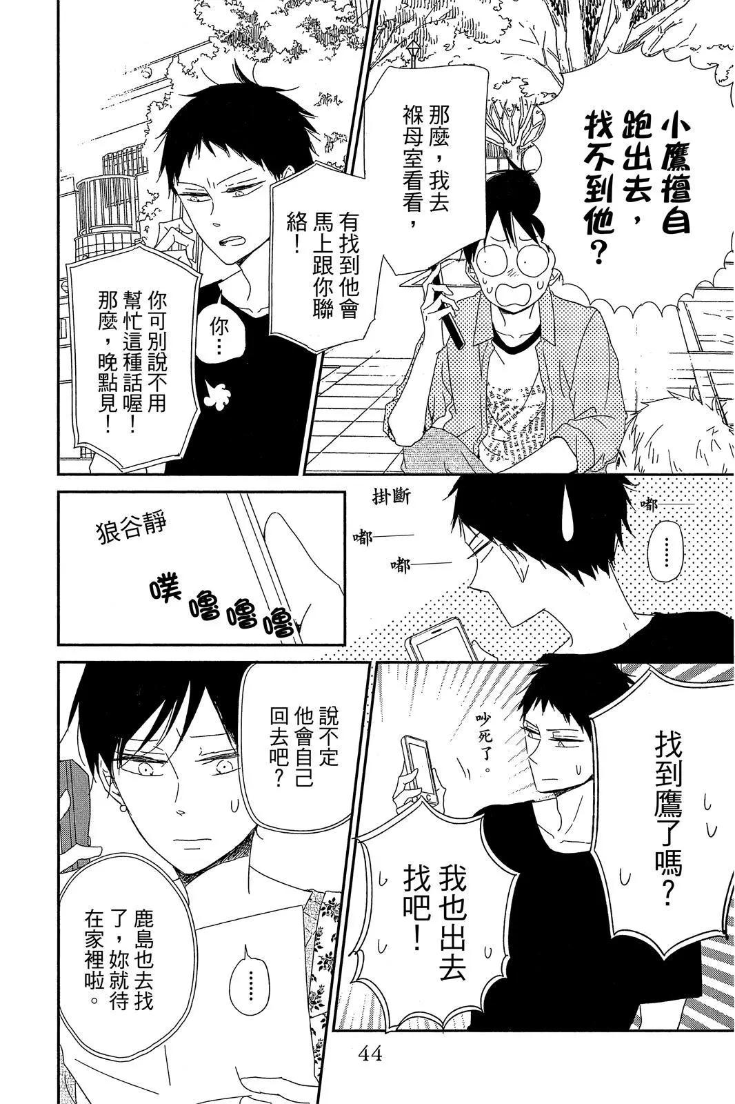 第 46 页
