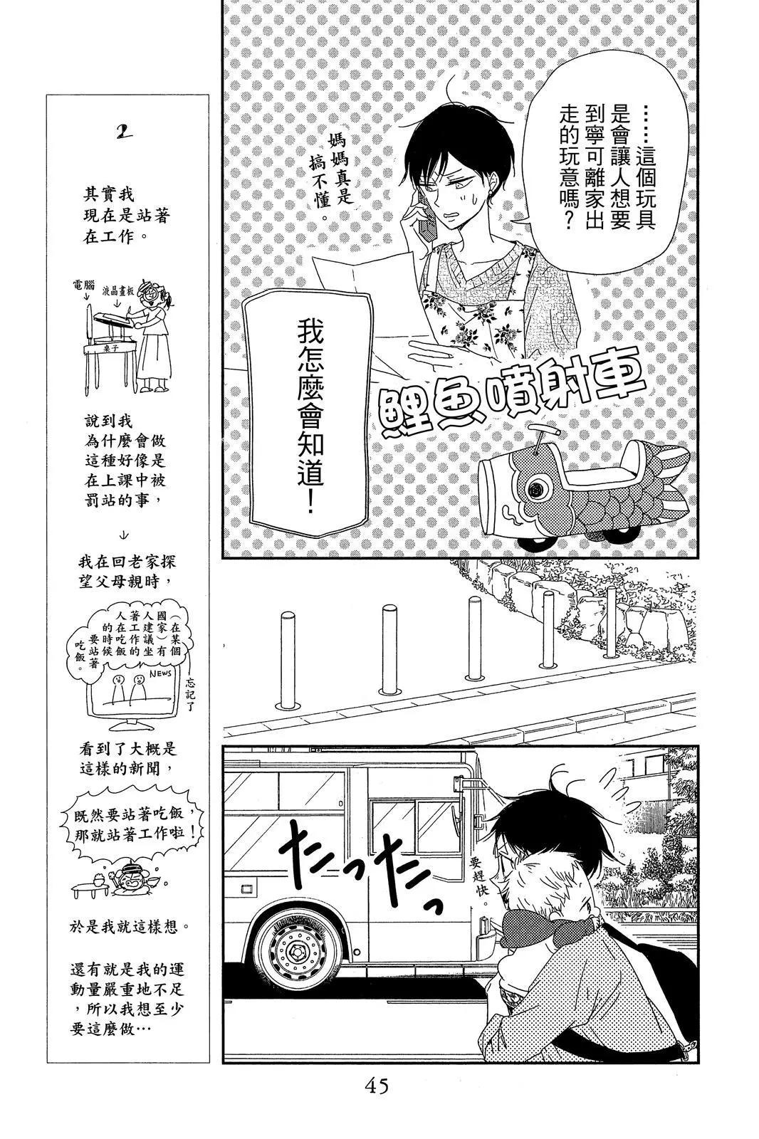 第 47 页