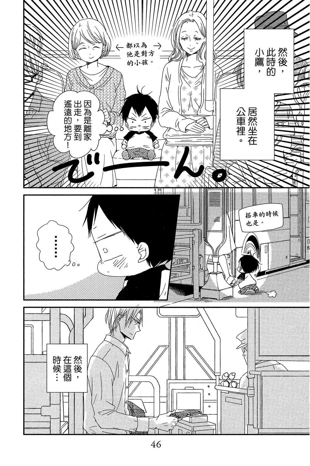 第 48 页