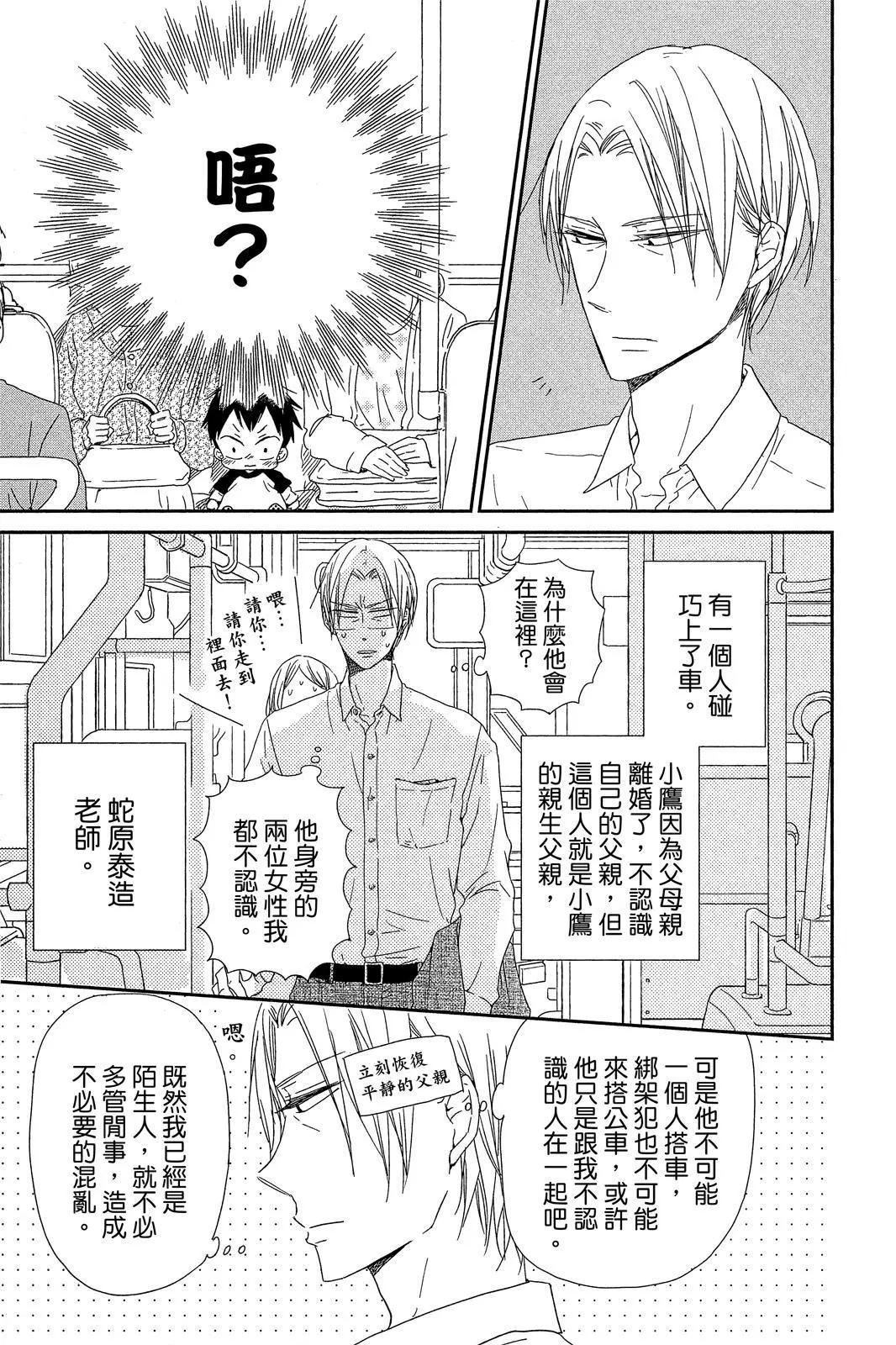 第 49 页