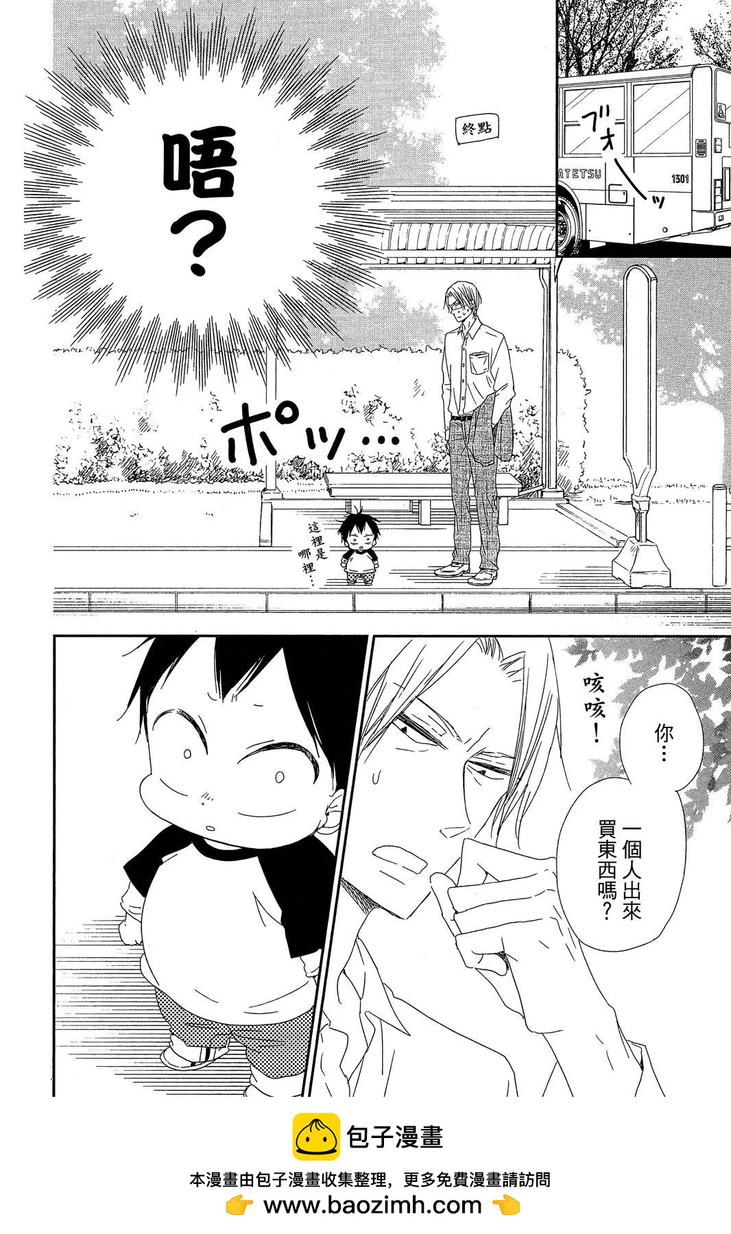 第 50 页