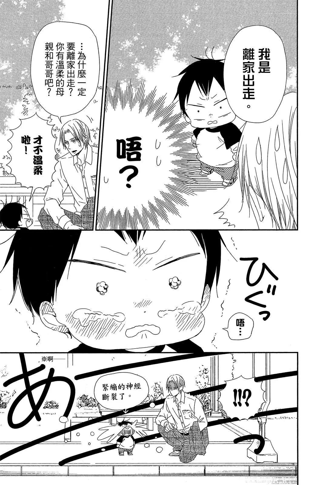 第 51 页