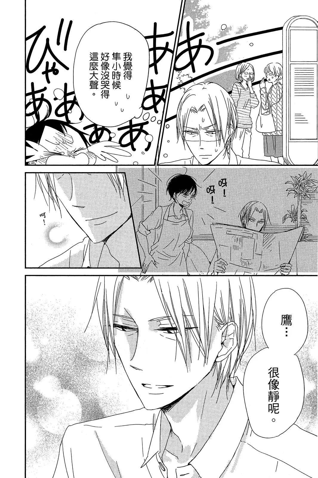 第 52 页