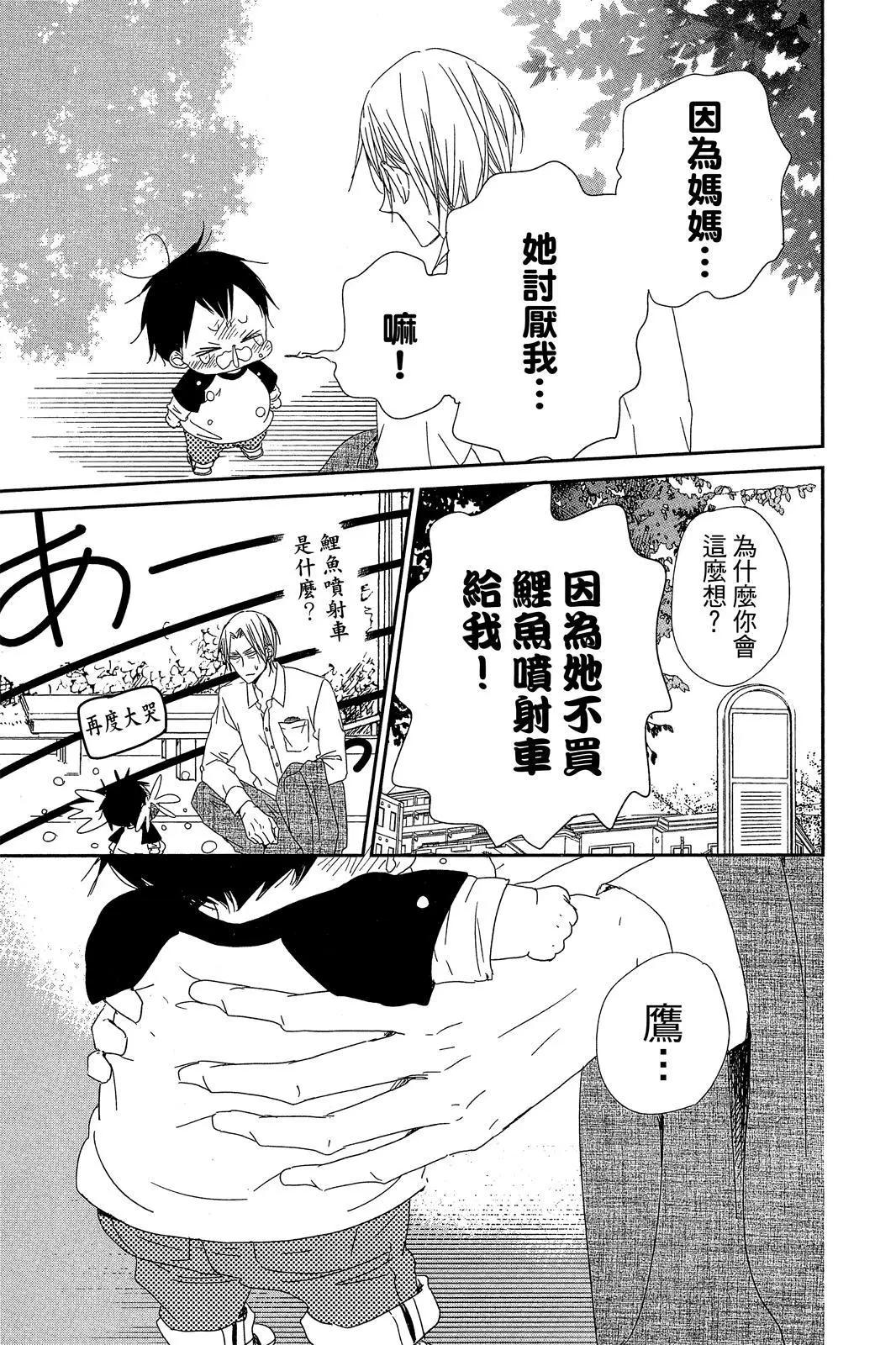 第 55 页