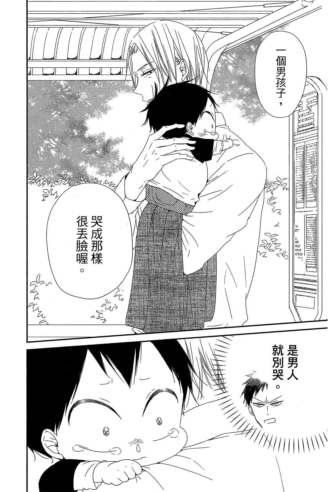 第 56 页