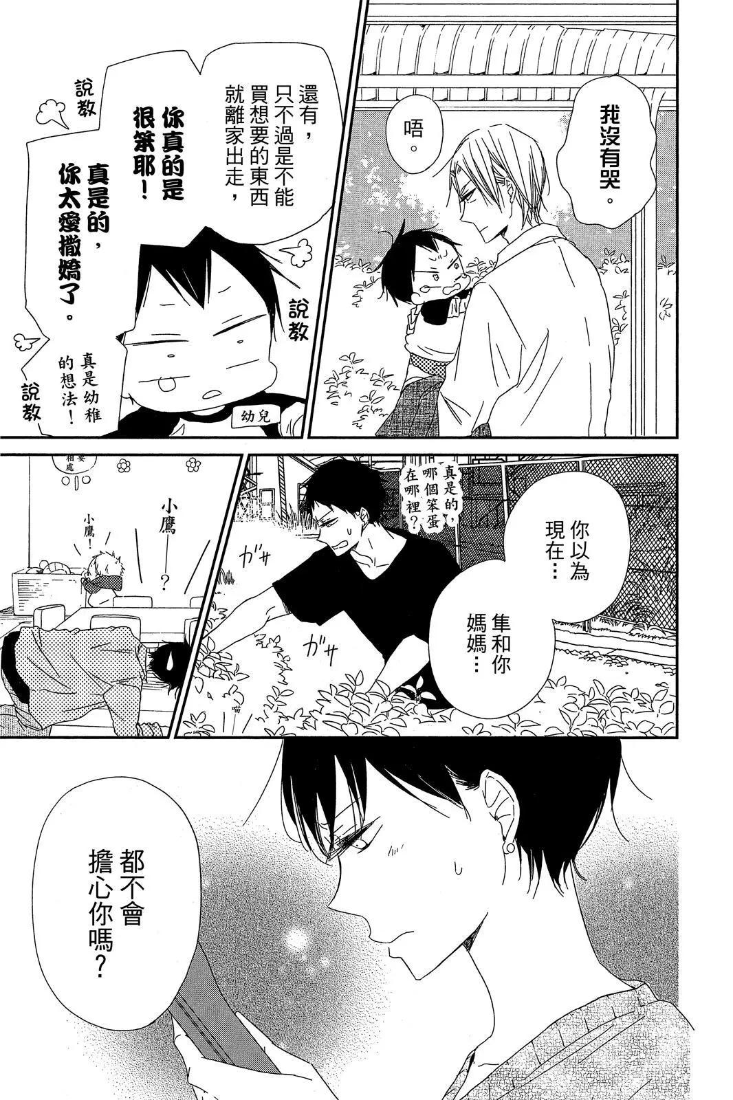 第 57 页