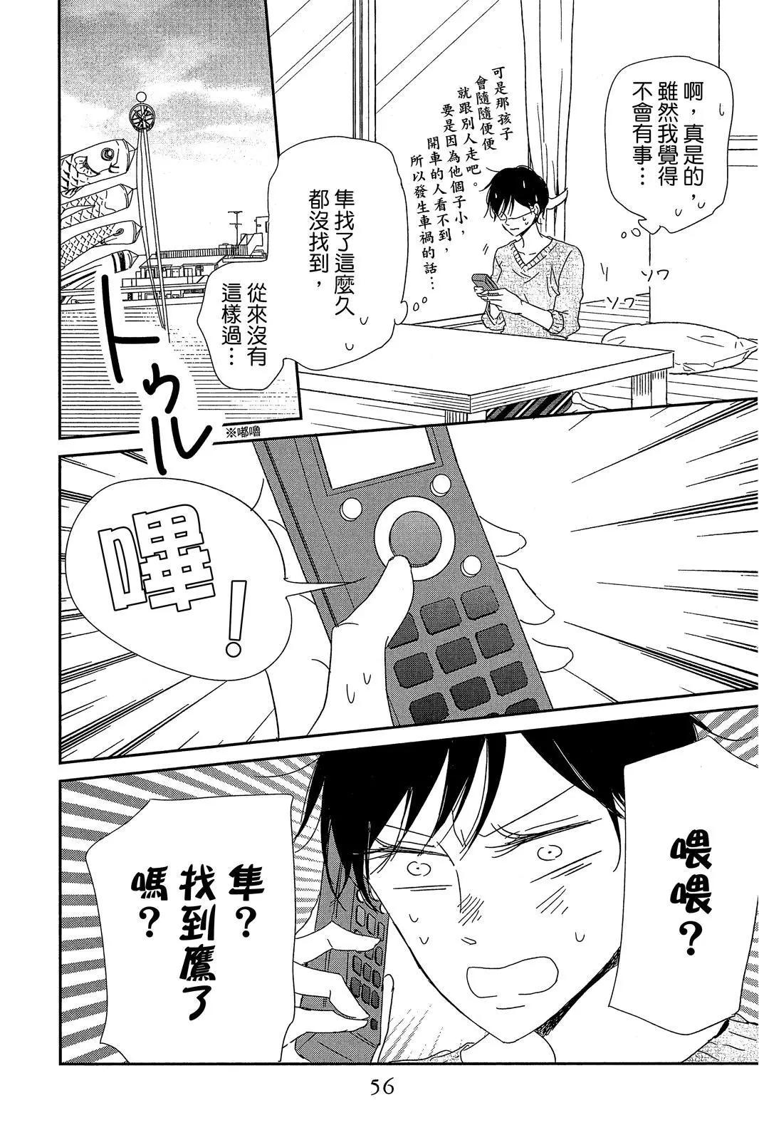 第 58 页