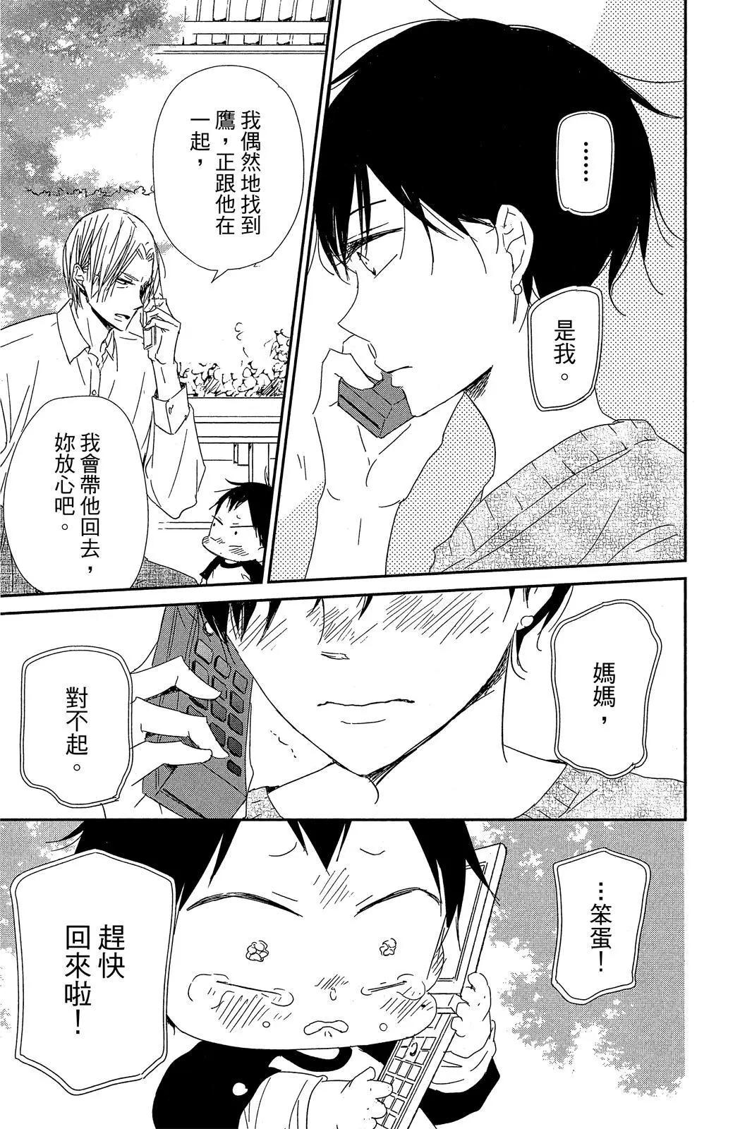 第 59 页