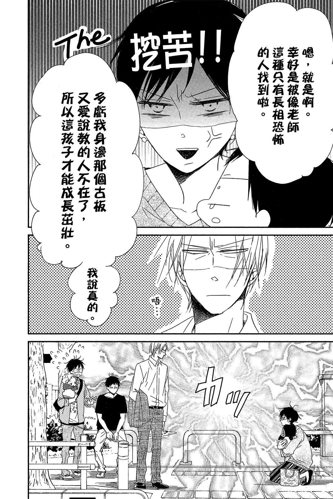 第 62 页