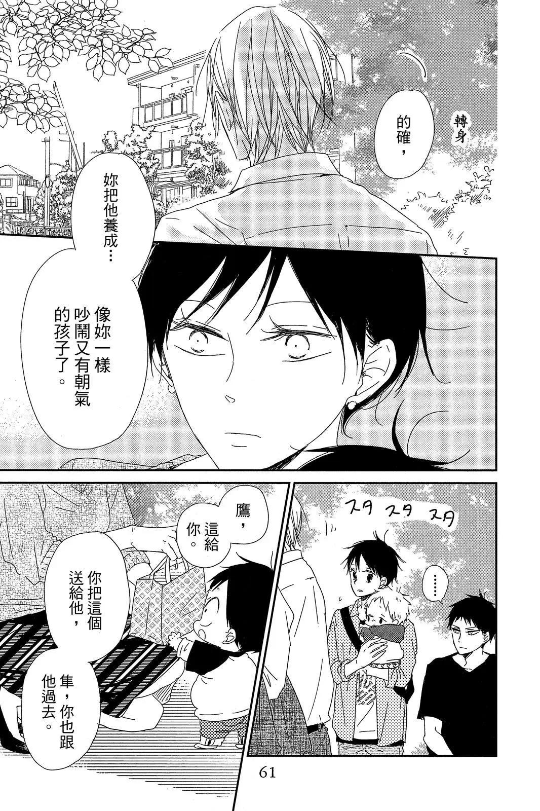 第 63 页